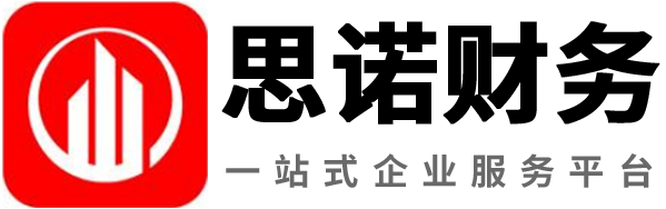 思诺财务